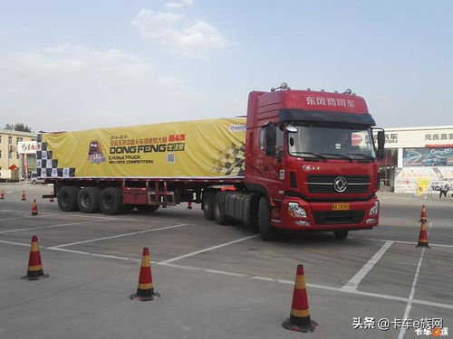 华容道6 6图解 6 4 牵引车 罐车 专用车 不同名字可能代表同一辆车,晕吗 ...